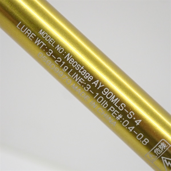 ネオステージＡＹ９０ＭＬＳ－Ｓ－４